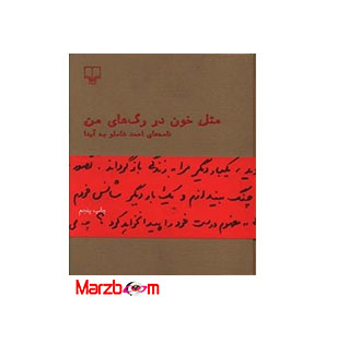 ایدا 1