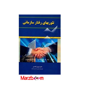 بهر